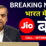 Jio network down